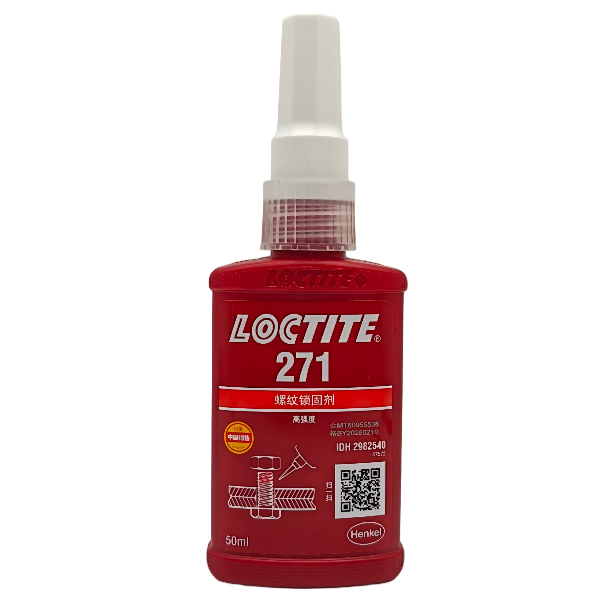 乐泰271螺纹锁固剂 loctite271胶水