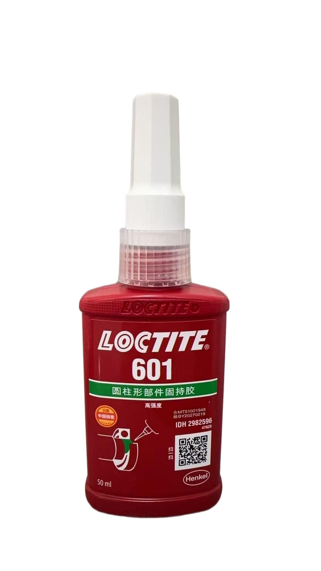 乐泰601固持胶 loctite601胶水